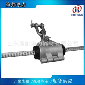 其他输配电;光缆接头盒;悬吊金具