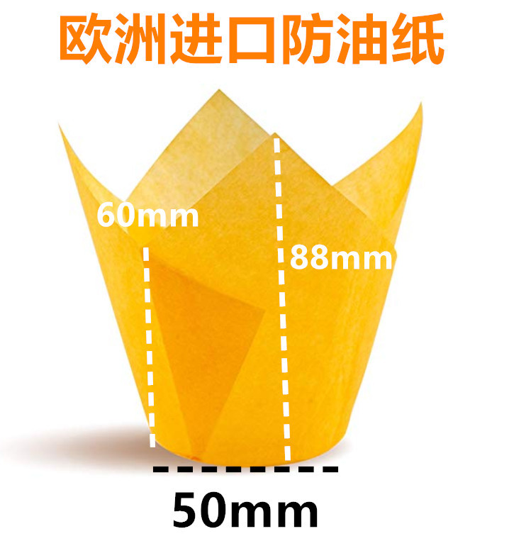 Europeo importado tulipán llama taza pastel taza de papel para hornear pastelería occidental embalaje de alimentos barbacoa personalización al por mayor