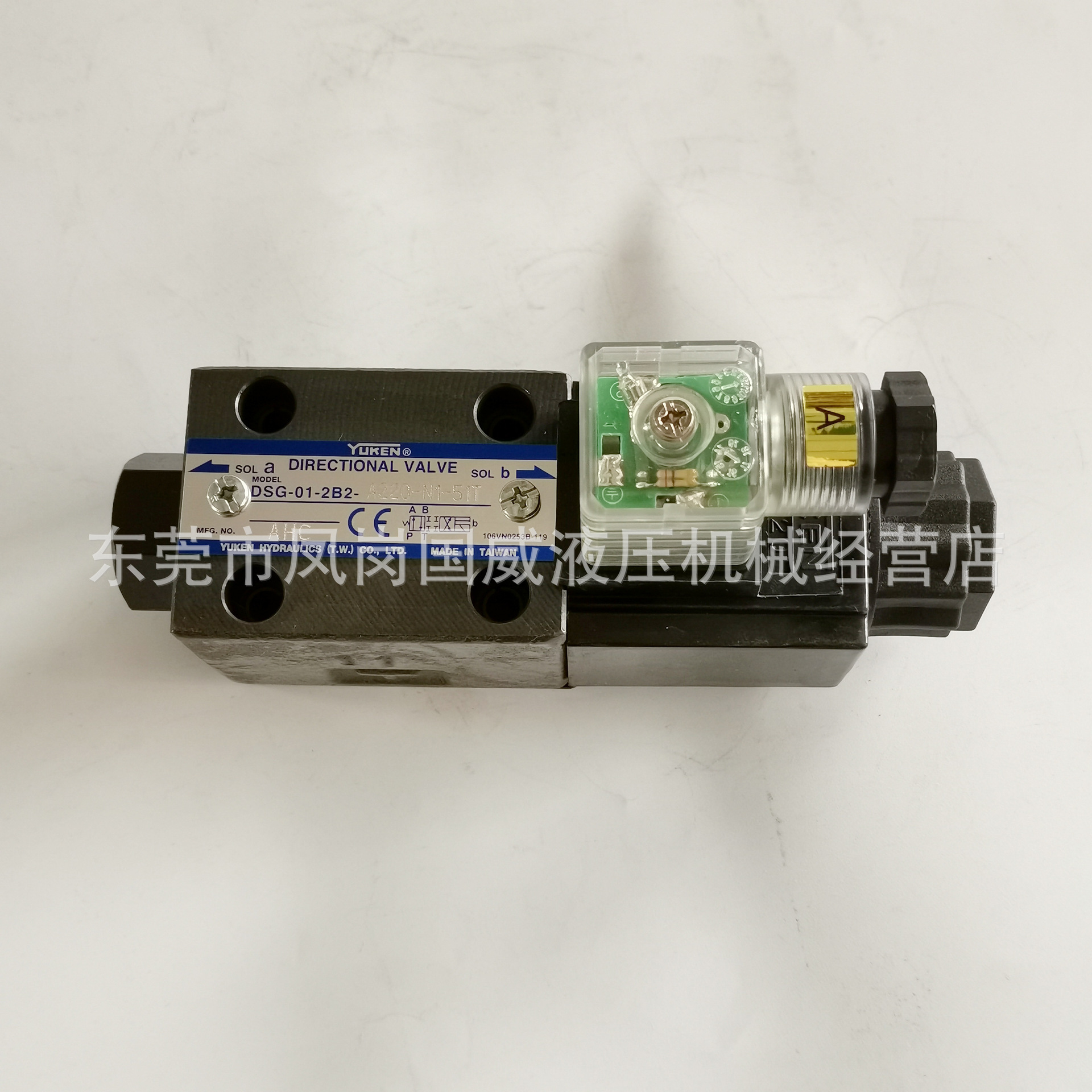 ��Ӧԭװ̨��YUKEN���е�Ż���DSG-01-2B2-A110-N1-50