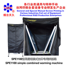 ��̨���006302�M�bʽ���ú����W���ɐa�����ư���z�Wӡˢ