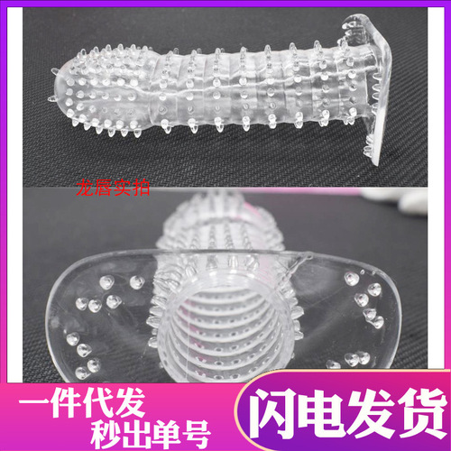 Wolf-tooth-shaped crystal set with burr-like protrusions—men’s thickened and lengthened wolf-tooth stick—adult erotic sex toy.