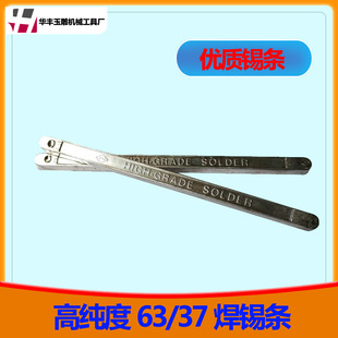 ��Ʒ�|���a�l63/37  ����ģ�ߺ����a�l �߼���