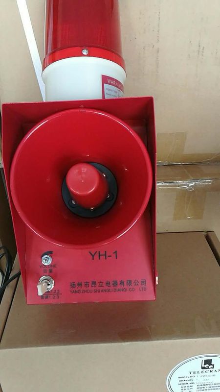 YH-1起重机天车行车一体化声光报警器,可调音量大小可切换音调