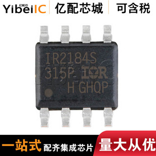 ����ԭ�bIR2184STRPBF SOP8�NƬMOS�� P�ϵ��zӡIR2184S �|��о��