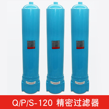 供應精密過濾器螺桿空壓機過濾器冷干機除水除油氣液分離器除油水