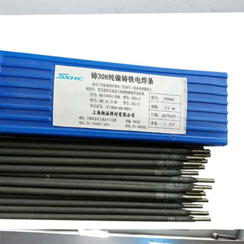 上海斯米克飞机牌铸Z308（芯）纯镍铸铁电焊条