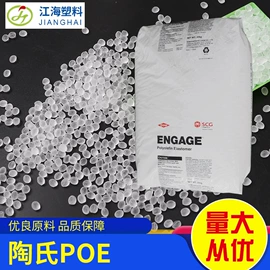 PP再生料;PP;PE再生料