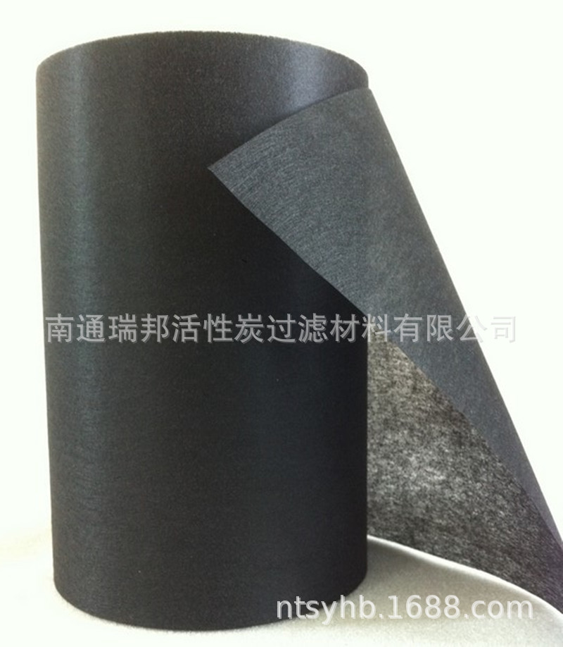 黑色防尘吸附活性炭无纺布口罩布 活性炭口罩材料 无纺布口罩布