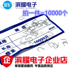 0.5MM���� U��������� PCB���� ����0.5MM �L��5MM�F����a