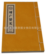 �S��ӡˢ�͹Źž��b ���V���V �ط��h־ �����{�V �������b����