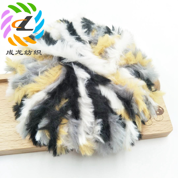 厂家供应特粗仿皮毛线仿貂绒 手工编织团绒毛毯围巾专用毛线纱线