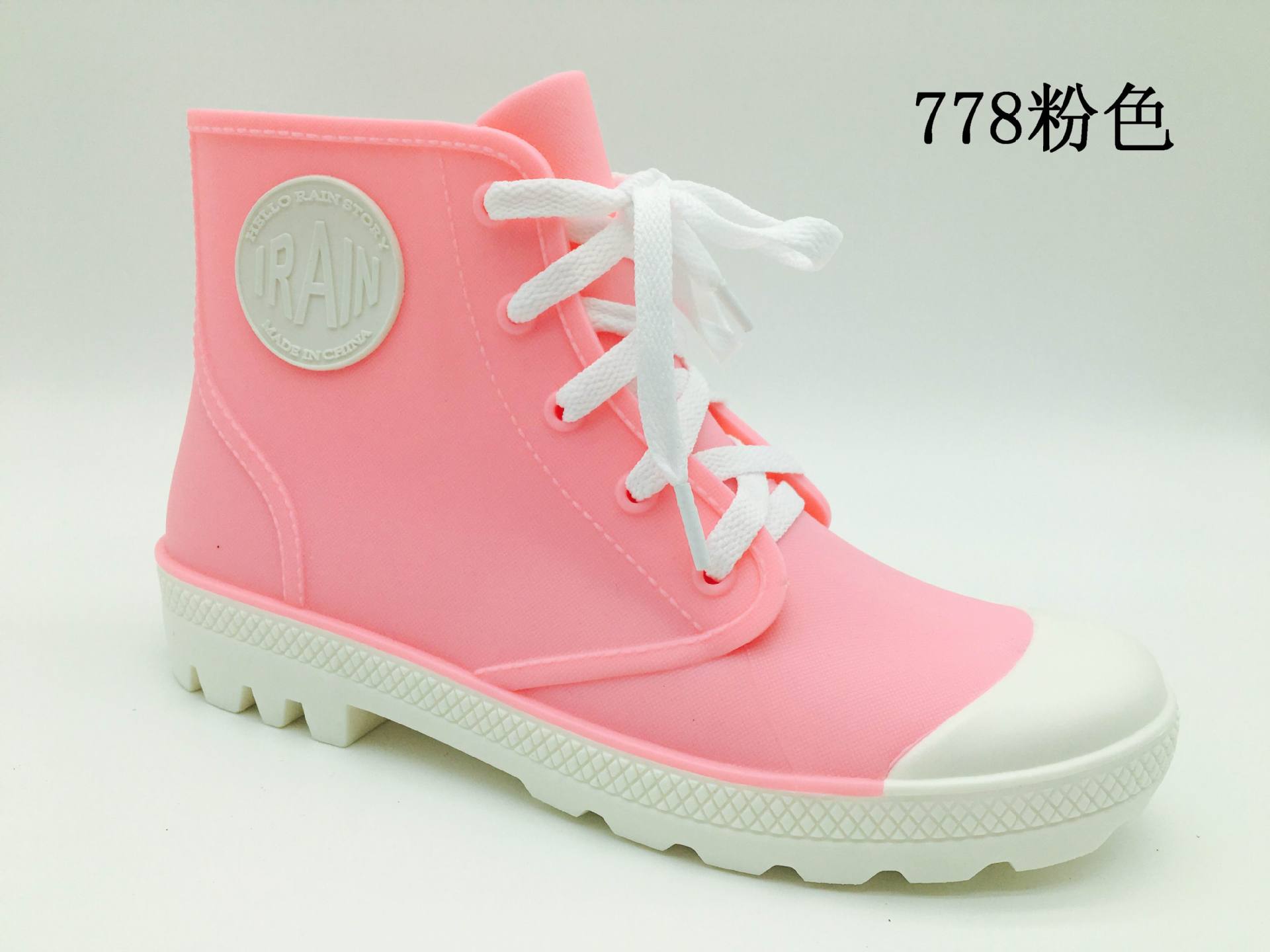 778粉色.jpg