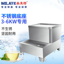 美莱特3kw-6kw商用电热开水器底座架子 烧水机通用型不锈钢底座