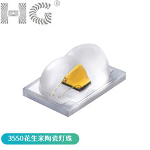 3550�մɟ����Ԏ�������͸�R ·���������ð׹�ů�׻�����LED����