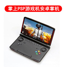 安卓掌機PSP掌上游戲機GBA街機游戲機NDS復古雙打吃雞神器黑獅X18