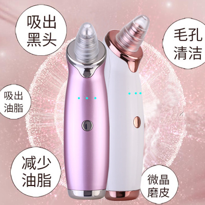吸黑头神器电动吸去粉刺黑头仪小气泡毛孔清洁仪器家用脸部美容仪