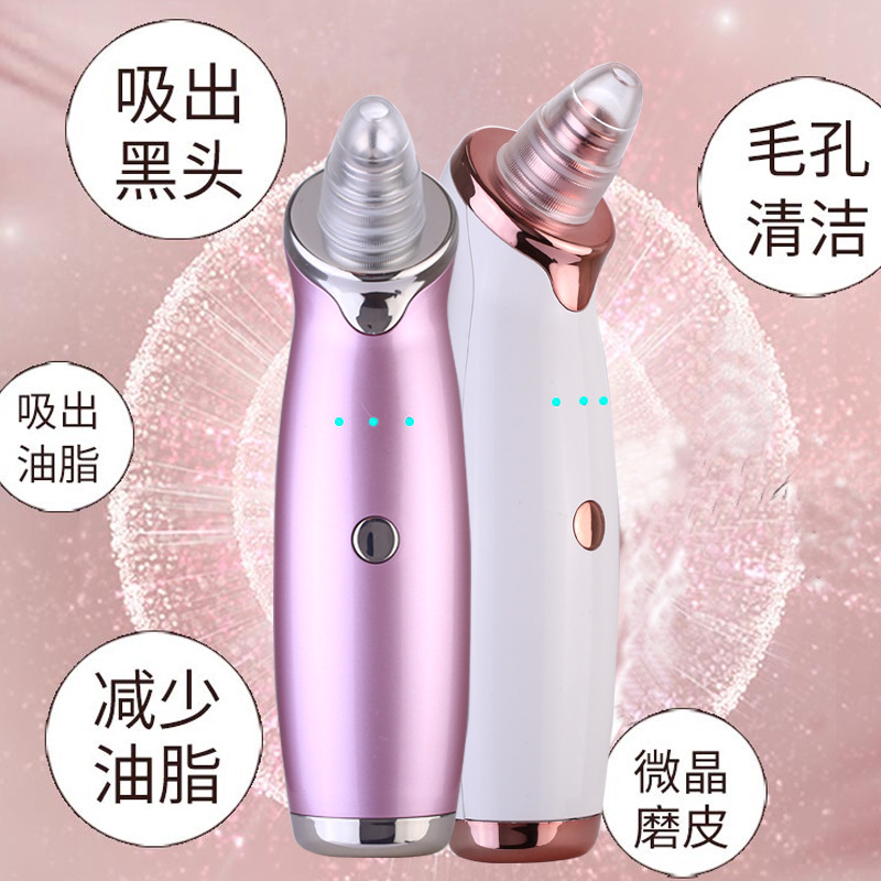 吸黑头神器电动吸去粉刺黑头仪小气泡毛孔清洁仪器家用脸部美容仪