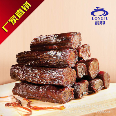 龙驹牛肉干内蒙古 零食麻辣 特产 半干牛肉干休闲食品特产328g