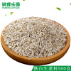 Cooked white lettuce 500g Hypothermia baking Grain Mill Soybean Milk raw material One piece On behalf of