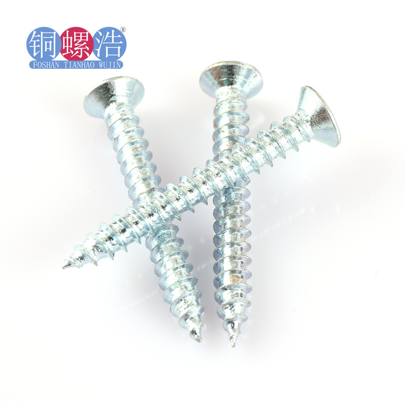 【M1.2】4.8级碳钢镀镍KA十字沉头尖尾自攻螺丝钉多种表面电镀