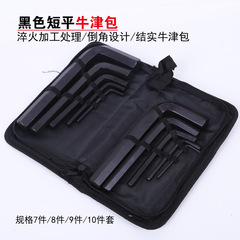 Wholesale Oxford bag hexagonal wrench set, hexagonal screwdriver, standard flat angle L-shaped tool set