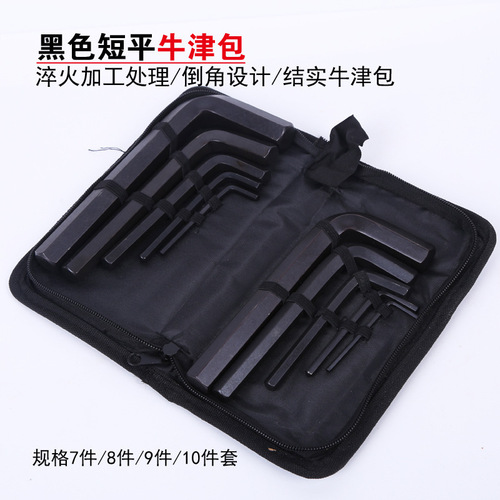 Wholesale Oxford bag hexagonal wrench set, hexagonal screwdriver, standard flat angle L-shaped tool set