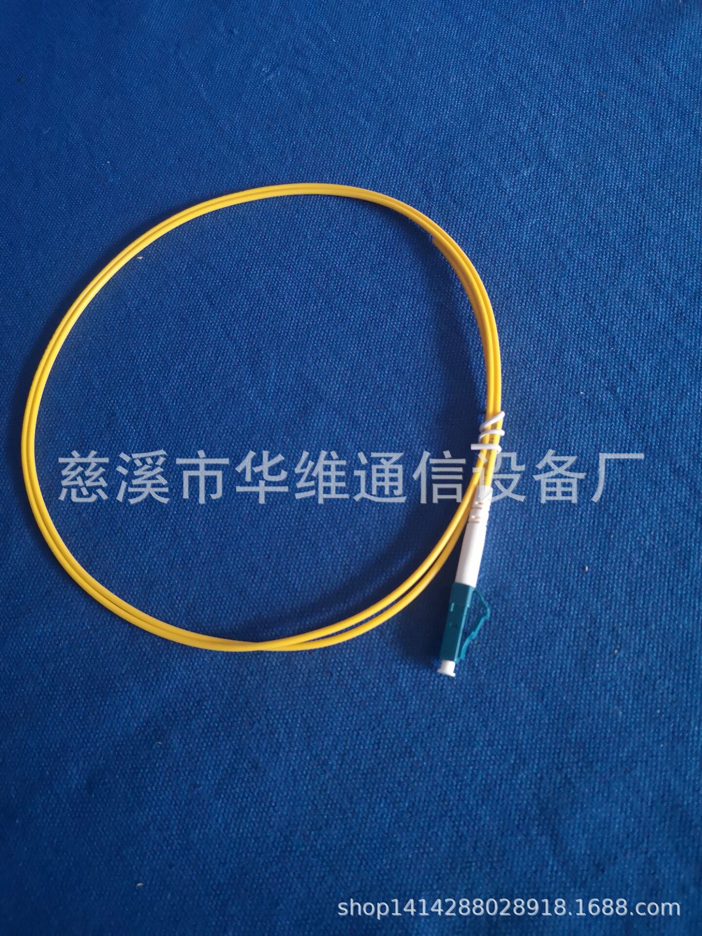 LC单模单芯2.0 1.5米尾纤1