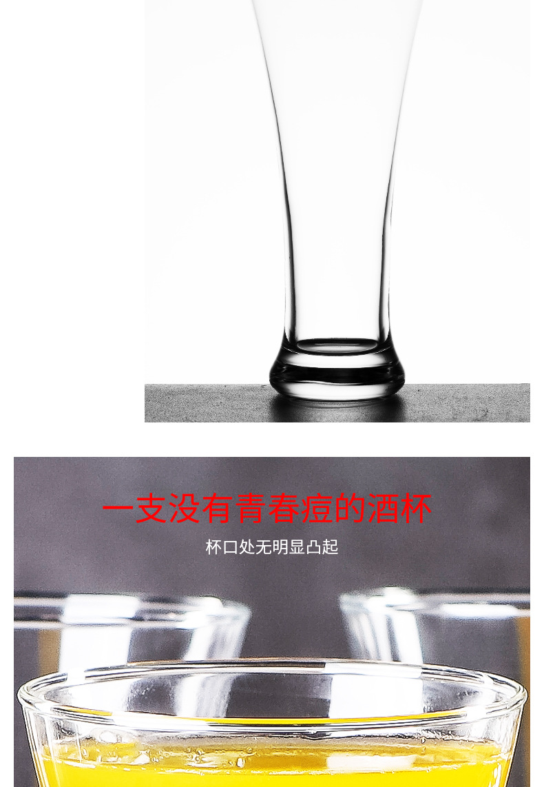 喇叭杯+冠军啤酒杯（2款）详情C_02