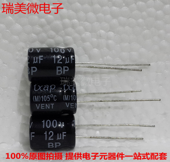 无极电解电容12UF100V体积10x14mm立式无极性电解电容 全新