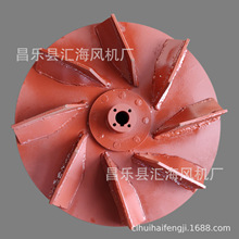 天路加厚掃葉輪歐馬可吸塵車風機葉輪BTL5061TSL專用葉輪加厚