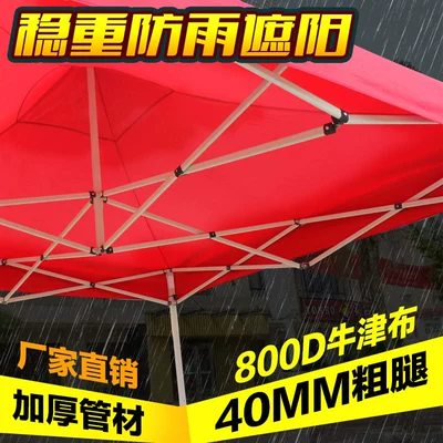 Shelter, Foldable Four-Corner Umbrella Tent, Çadırlar