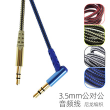 ��܇܇�d���l�� 3.5mm���������l�� ���^ ��䛾��pɫ�~�[�O�W����