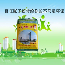 腻子;砂浆;瓷砖胶