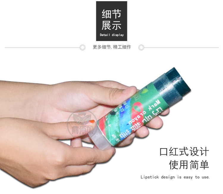 蜡笔BB详情页 (5).jpg