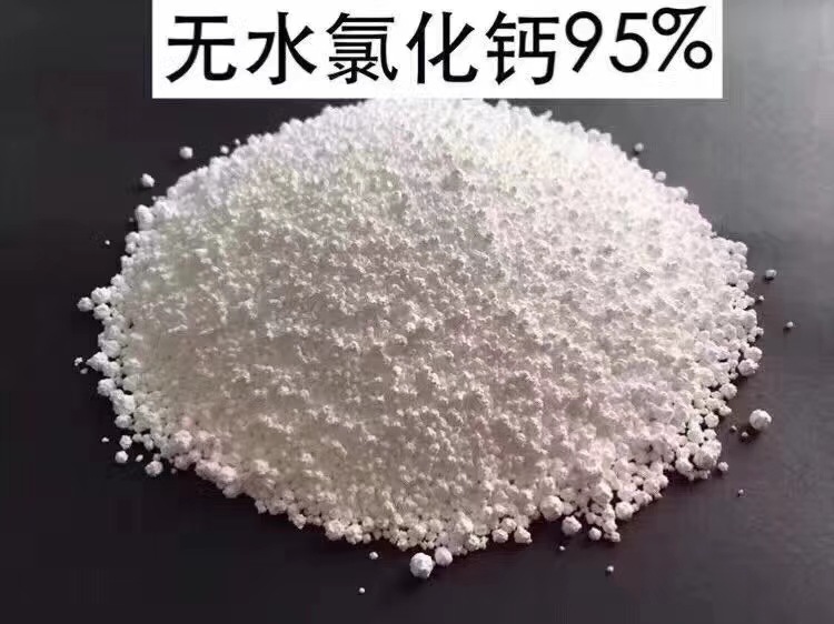 Factory direct sales Anhydrous calcium chloride Desiccant, 95% Anhydrous calcium chloride