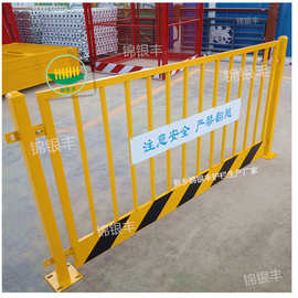 郑州工地施工标语 工地防护价格  郑州标准化防护栏厂家 图片