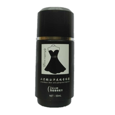 致美堂黑裙子止汗走珠50ml香体露除味夏季止汗露法式留香24小时