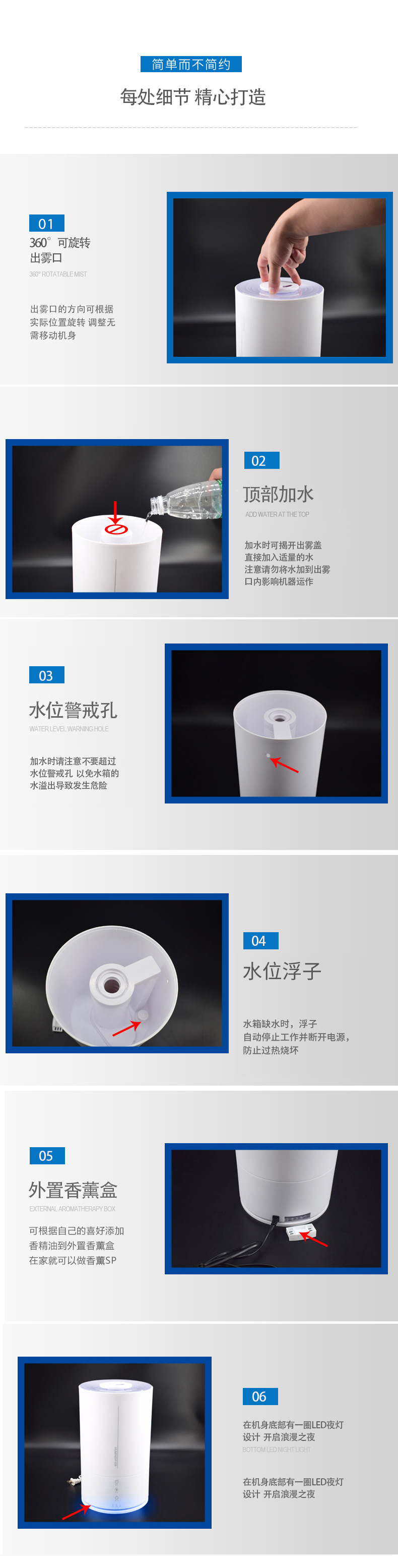 LH-2020-详情页_08