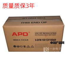 APD늳6GFM12 12V12AH U늳UPSԴ|