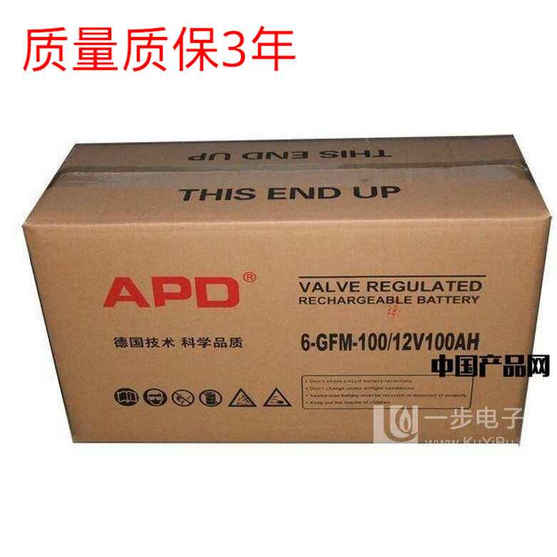 德国APD蓄电池6GFM12 12V12AH 铅酸蓄电池UPS电源质保三年
