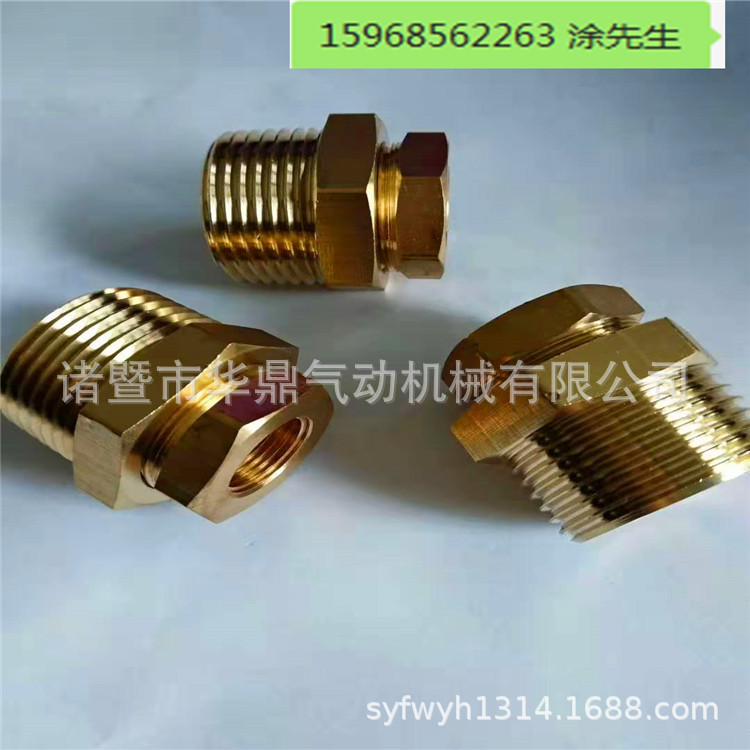 定制黄铜补芯接头，内外丝转换接头加厚加长内丝转外丝补芯接头