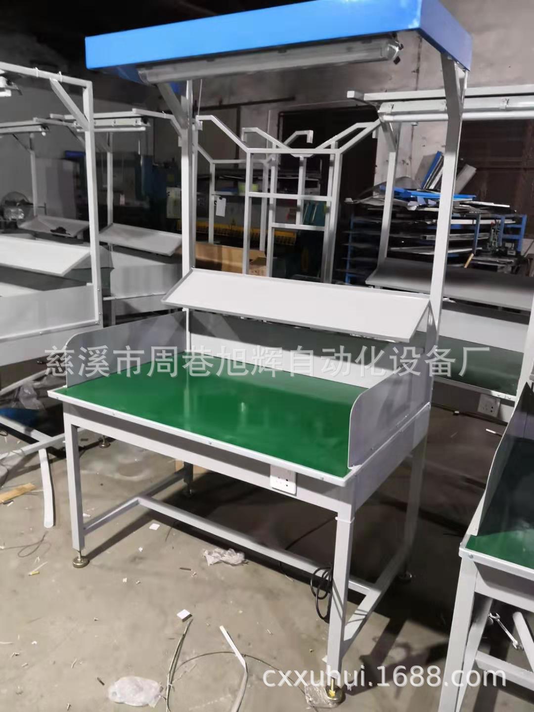宁波独立工作台慈溪带挡条组装台 余姚带灯具工作桌 简易工具桌