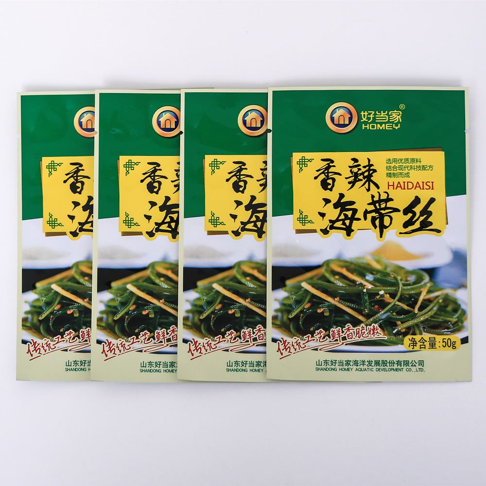  泡菜真空铝箔袋 低温复合袋 咸菜丝真空尼龙袋  厂家供应