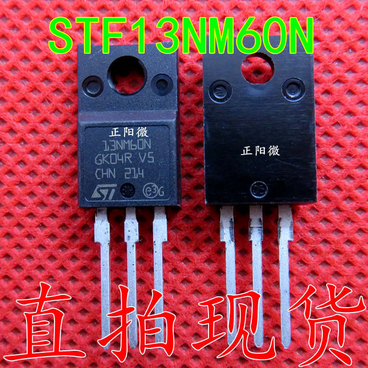 原装 STF13NM60N 直插TO220 功率管 场效应管13NM60N