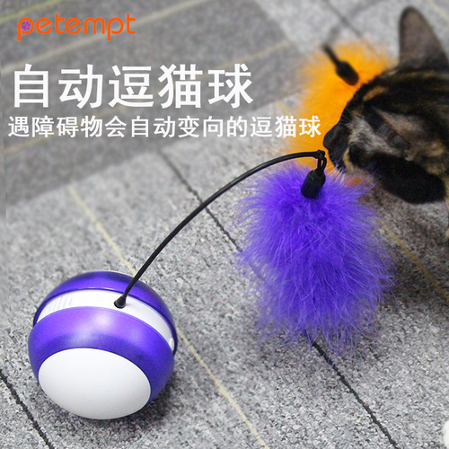 New Upside-Down Electric Pet Cat Toy, Light-Up and Sound-Rolling Ball with Feathers, Cat Teaser Wand for Cats