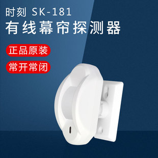 �r��SK-181�о�Ļ��̽�y���t��Ļ��̽�^�T������̽�y�����I����