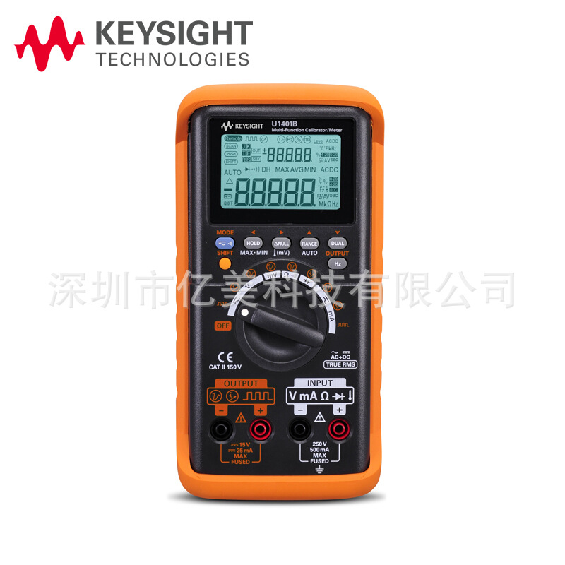 是德科技Keysight U1401B多功能校验仪万用表带信号源 安捷伦