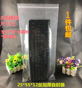 PE�Է��25*55cm*12�z�Ӻ��ܷ���L�l�� �Cе�I�P�Ӵ���b��100��