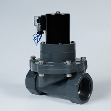 DN50PVC塑料灌溉電磁閥2W50ZP-A二通式廠家直銷次氯酸鈉截止閥