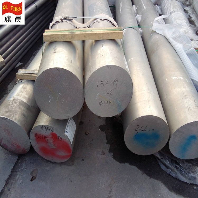 旗晨供应 大口径5083铝棒 氧化铝棒 【定尺售】